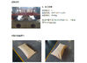 Chiny Aoli Pack Products (kunshan) Co.,Ltd Certyfikaty